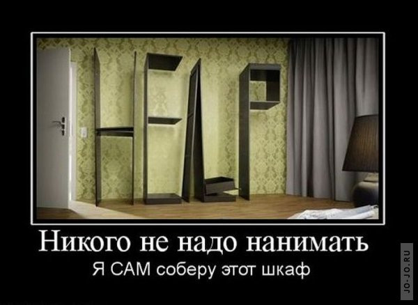 1295430867_demotivp.jpg