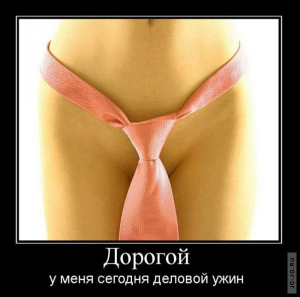 1296033630_demotivatory_37.jpg