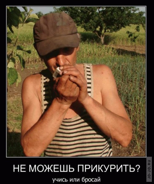1296033651_demotivatory_01.jpg
