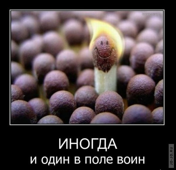 1296033696_demotivatory_33.jpg