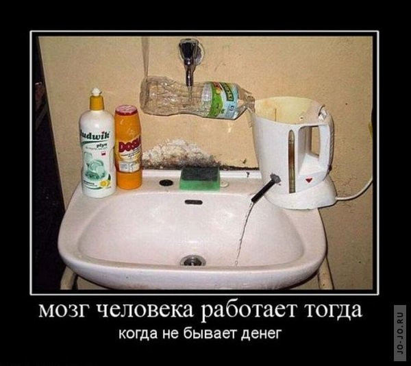 1296033735_demotivatory_43.jpg