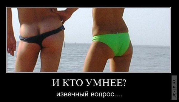 1296620048_demotivatory_10.jpg