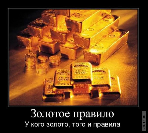 1296620091_demotivatory_09.jpg