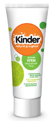 KINDER  75 .   20,80