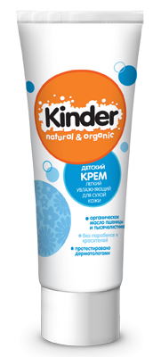 KINDER  75 .      20,80