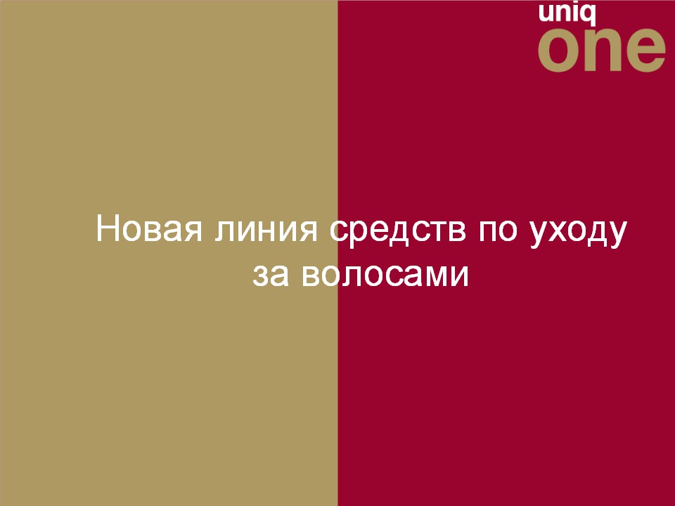 UniqOne Russia 2.jpg