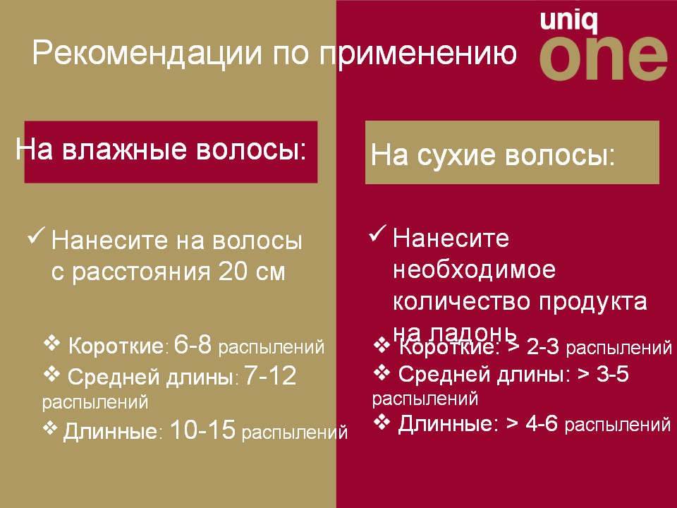 UniqOne Russia 20.jpg