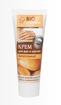 BIO  / 75  hand cream  \