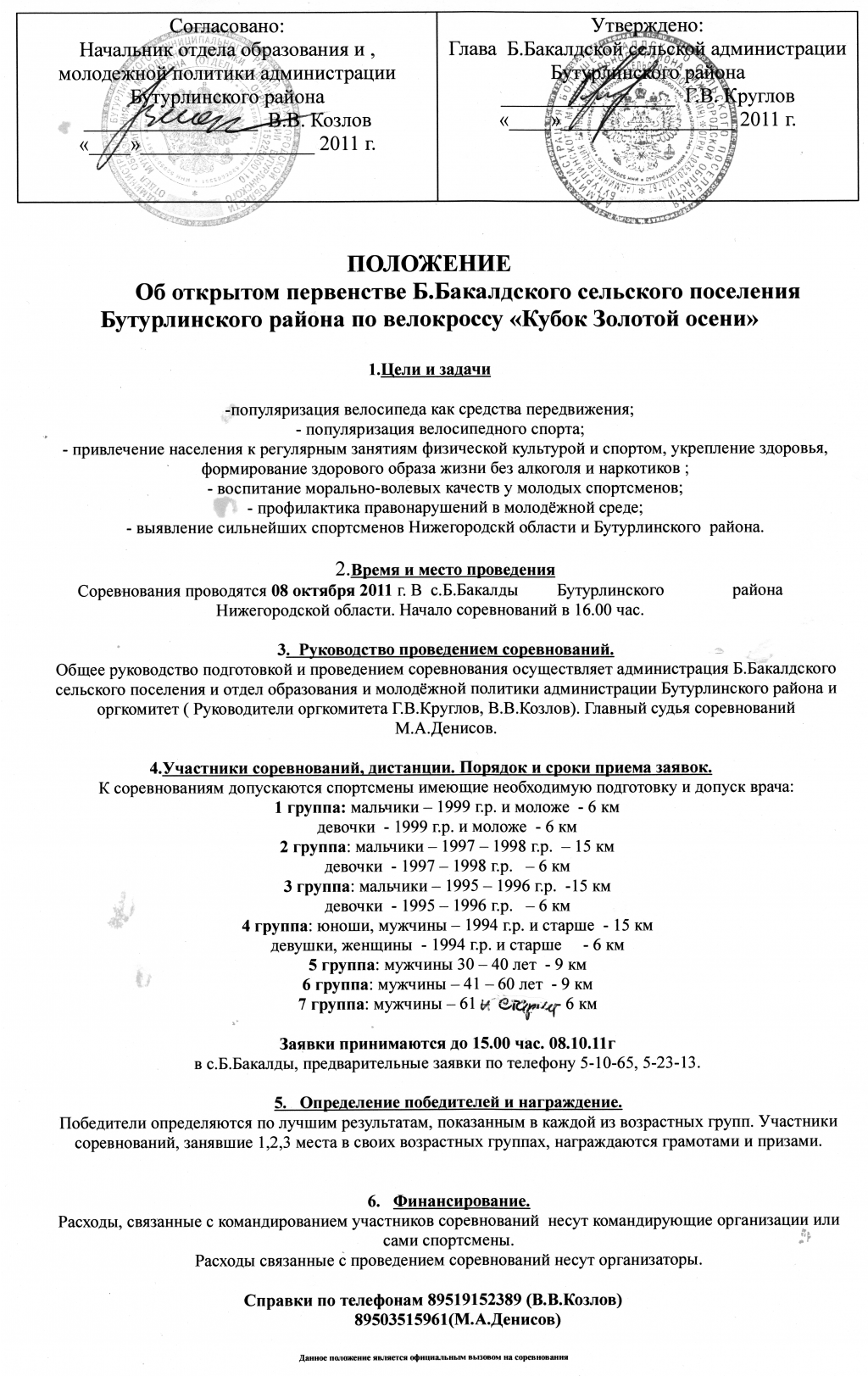image017e.png