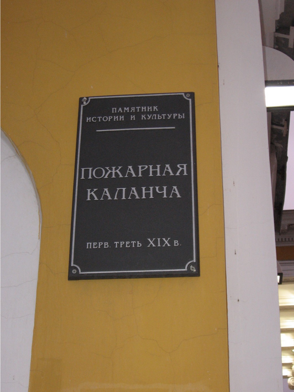 колонча, ничего подобного я не видел, просто зачетнейшая пожартная часть)))