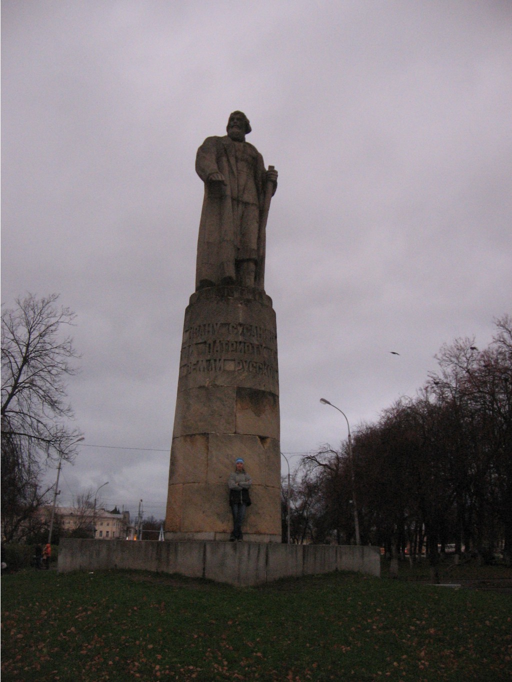 костромской нац герой - Сусанин