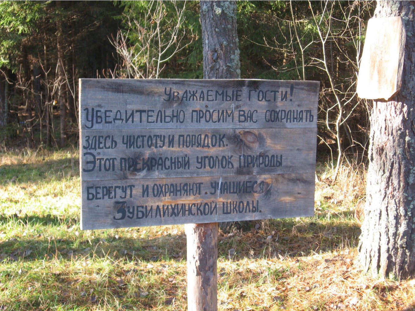 40 ключей