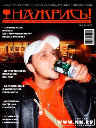 27.10.2008 10:06:43