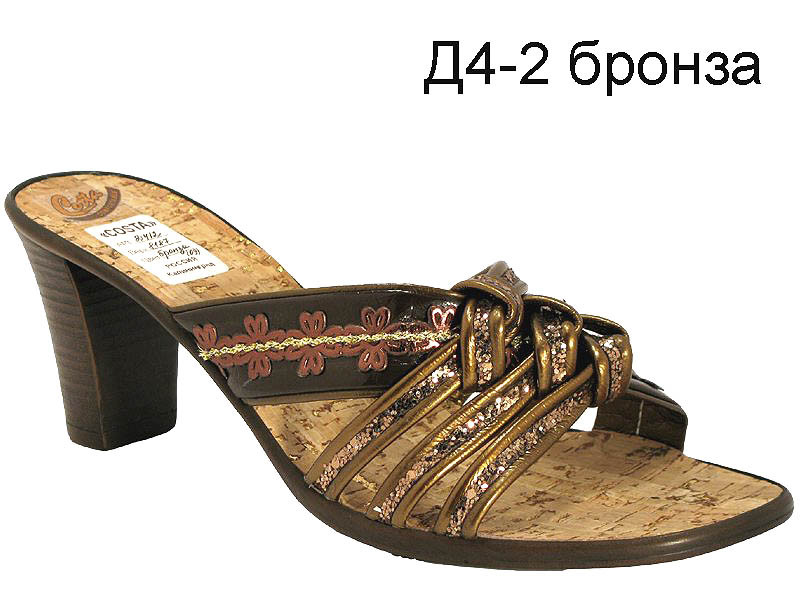 555 руб
