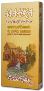 Каша Беловодье \