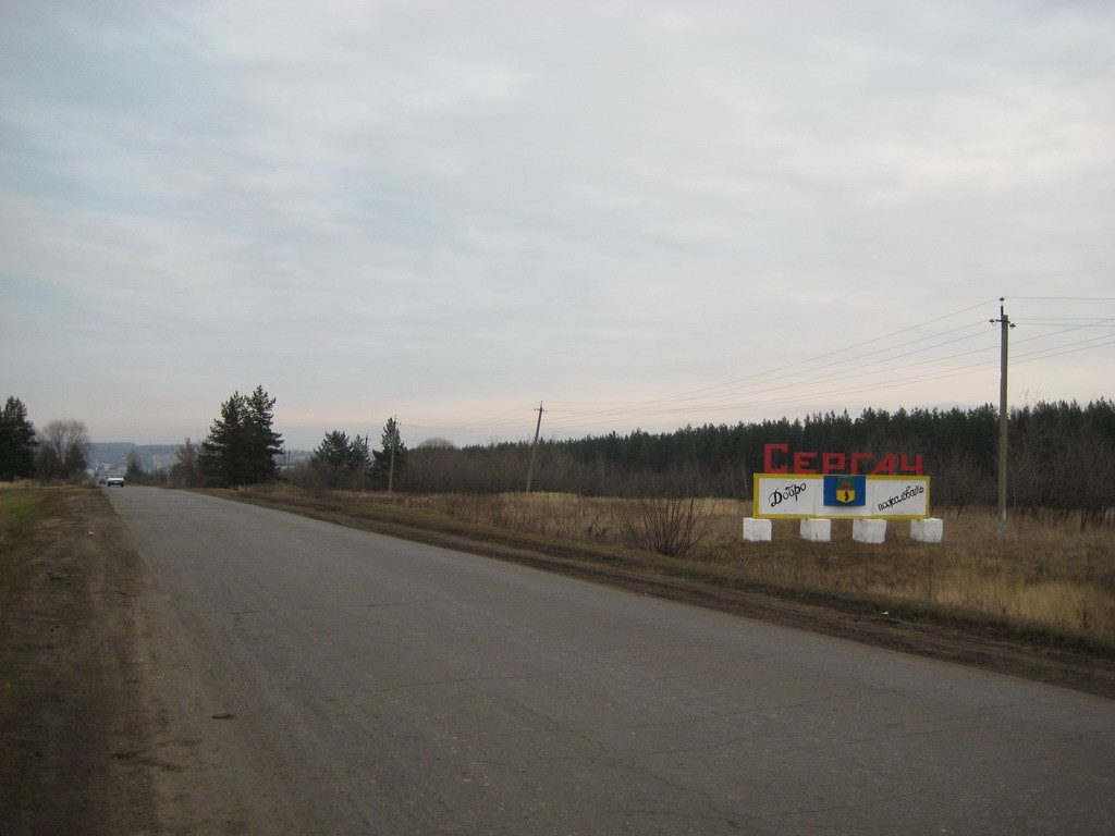 17.11.2008 20:06:52