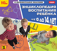     0  14  - 44 