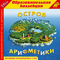   - 79 