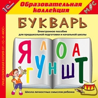  - 85 