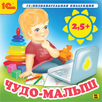 - 2,5+ - 113 
