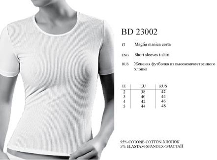 BD23002.  Ginepro