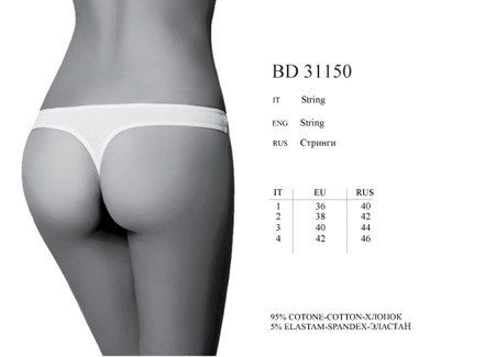 BD31150. Prezzemolo