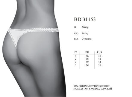 BD31153. Menta