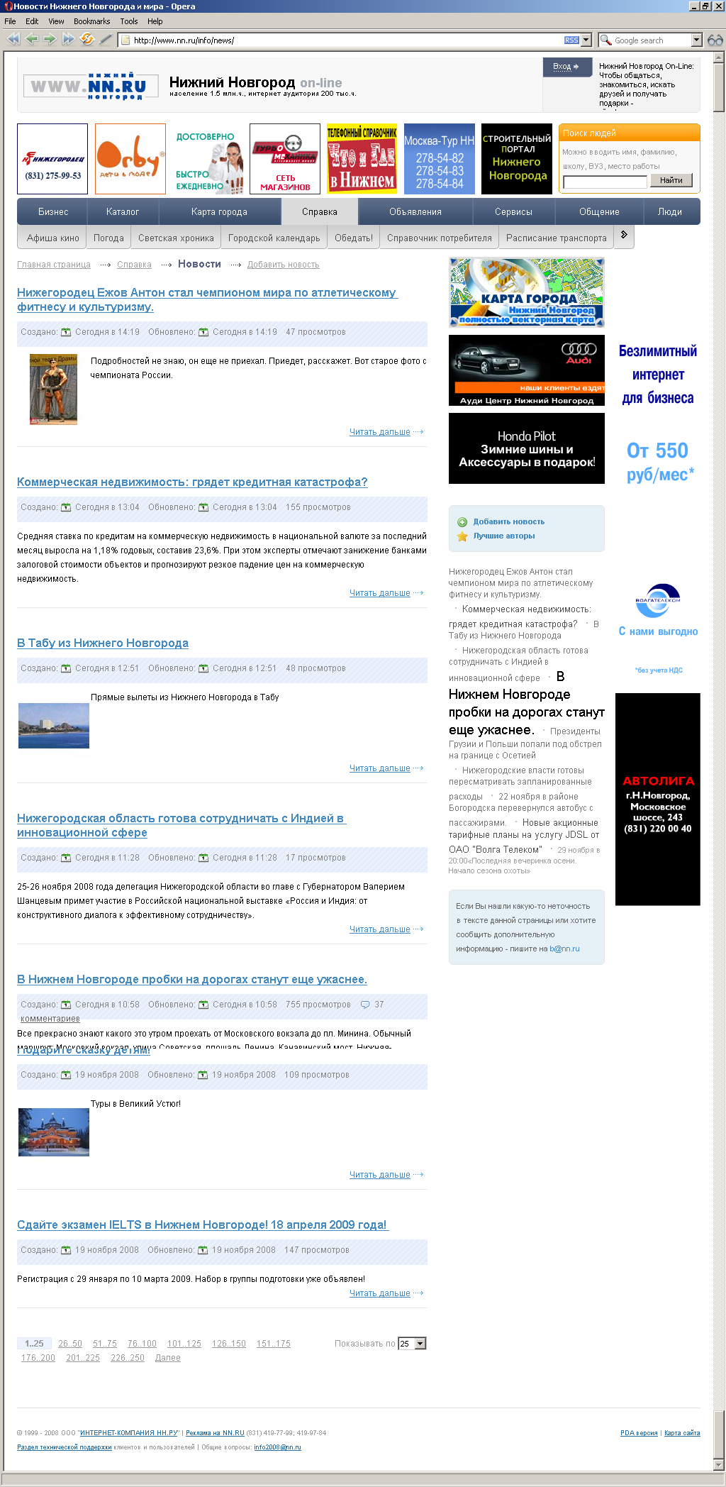 Opera 8.53