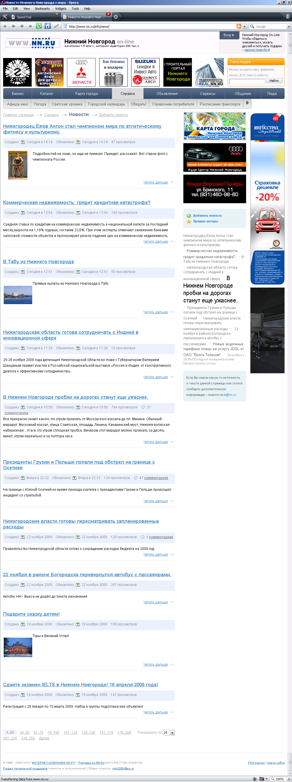 Opera 9.52