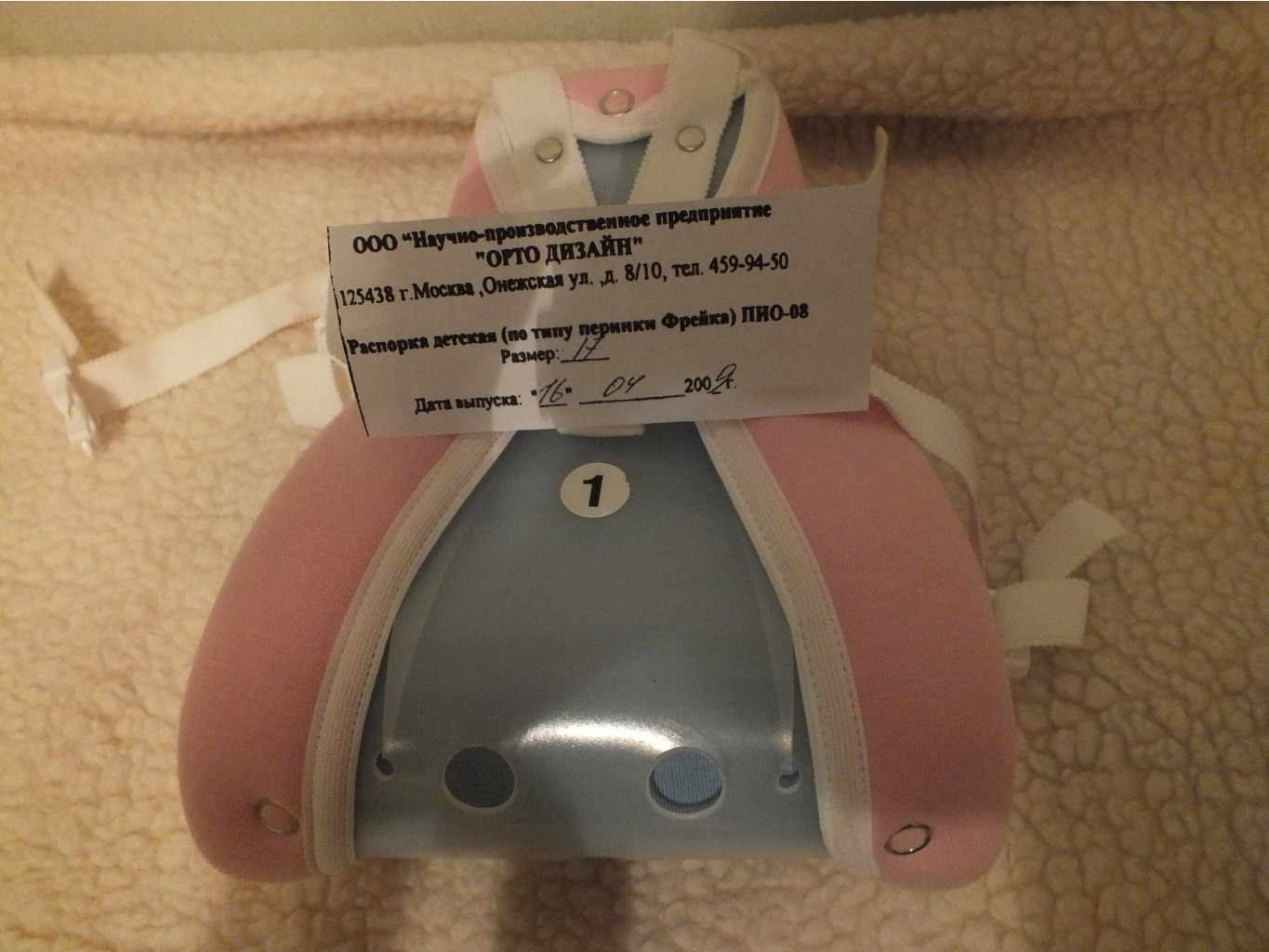 dscf1166.JPG