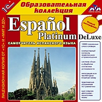 Espanol Platinum DeLuxe 113 