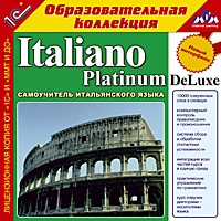 Italiano Platinum DeLuxe -113 