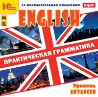 English.  .  Advanced -113 