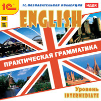 English.  .  Intermediate -113 