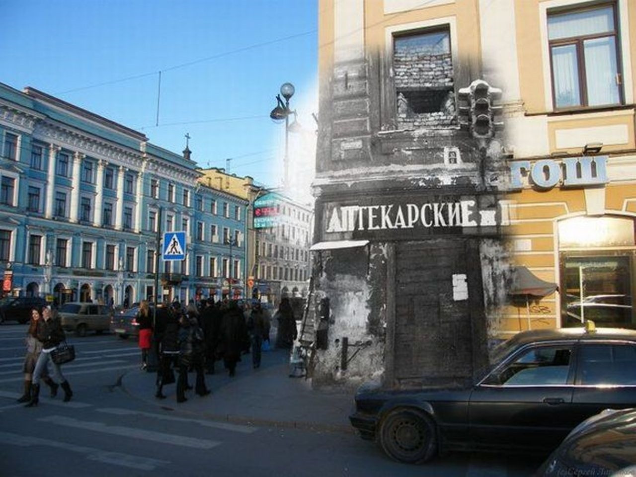 then-and-now-Leningrad-blockade-101_1.jpg