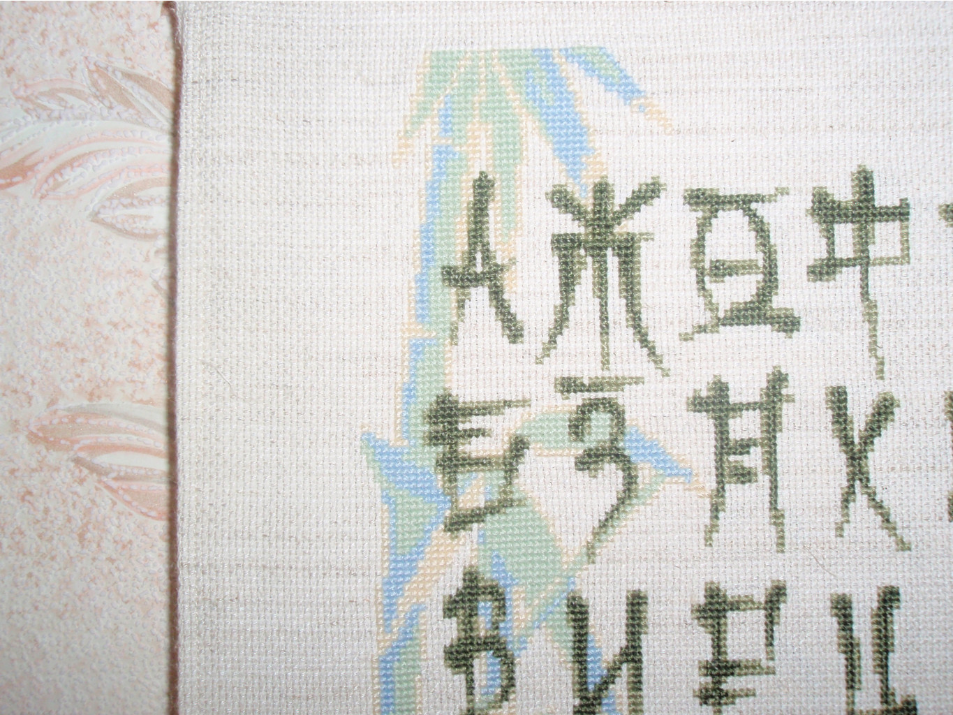 17.08.2010 14:39:24