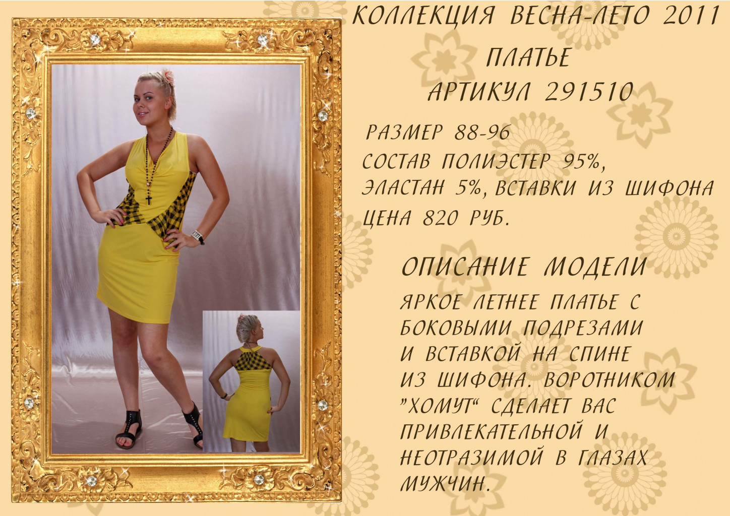 291510 (820).jpg