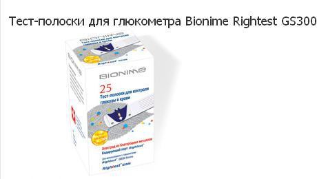 -   Bionime Rightest GS300 (25 ) 650 .