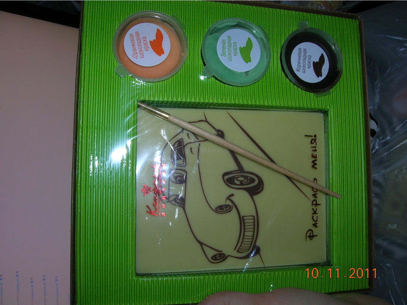 DSCN2793.JPG