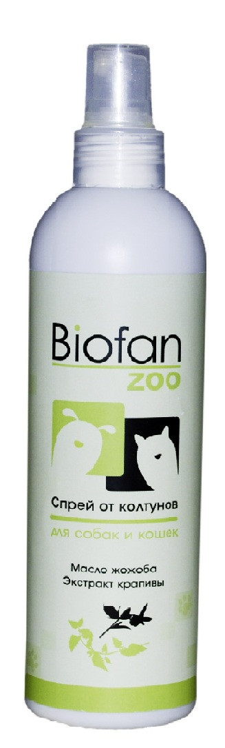 Biofan-Zoo       .jpg