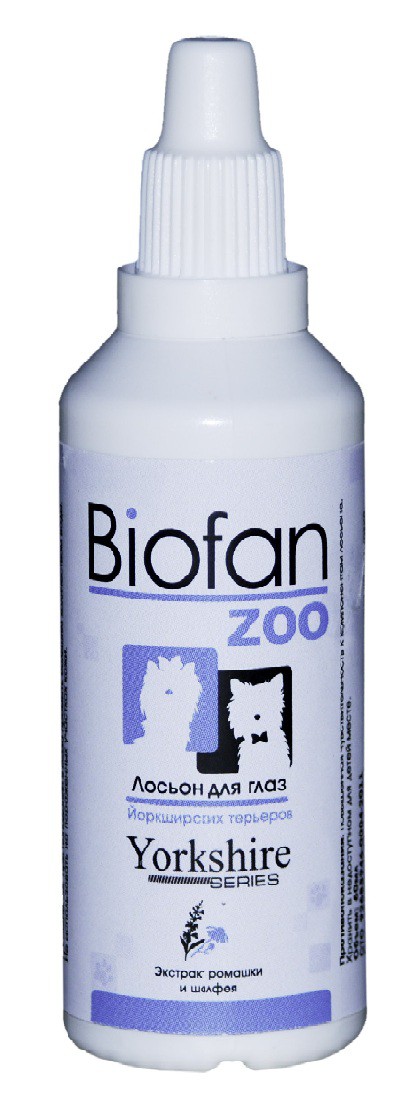 Biofan-Zoo Yorkshire series       .jpg