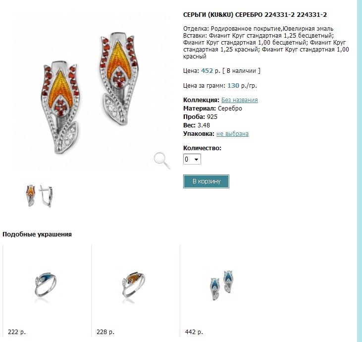 Snap_2013.02.02 22.09.37_155.jpg