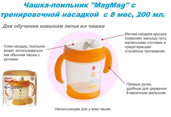 - MagMag     8 , 200 ., .137034 (039307)