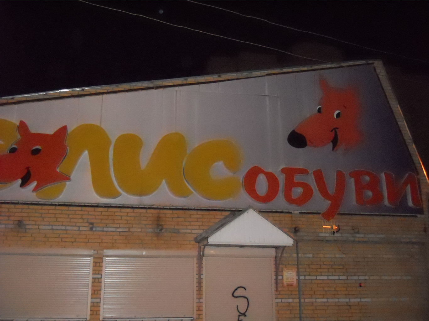 22.08.2010 19:55:46