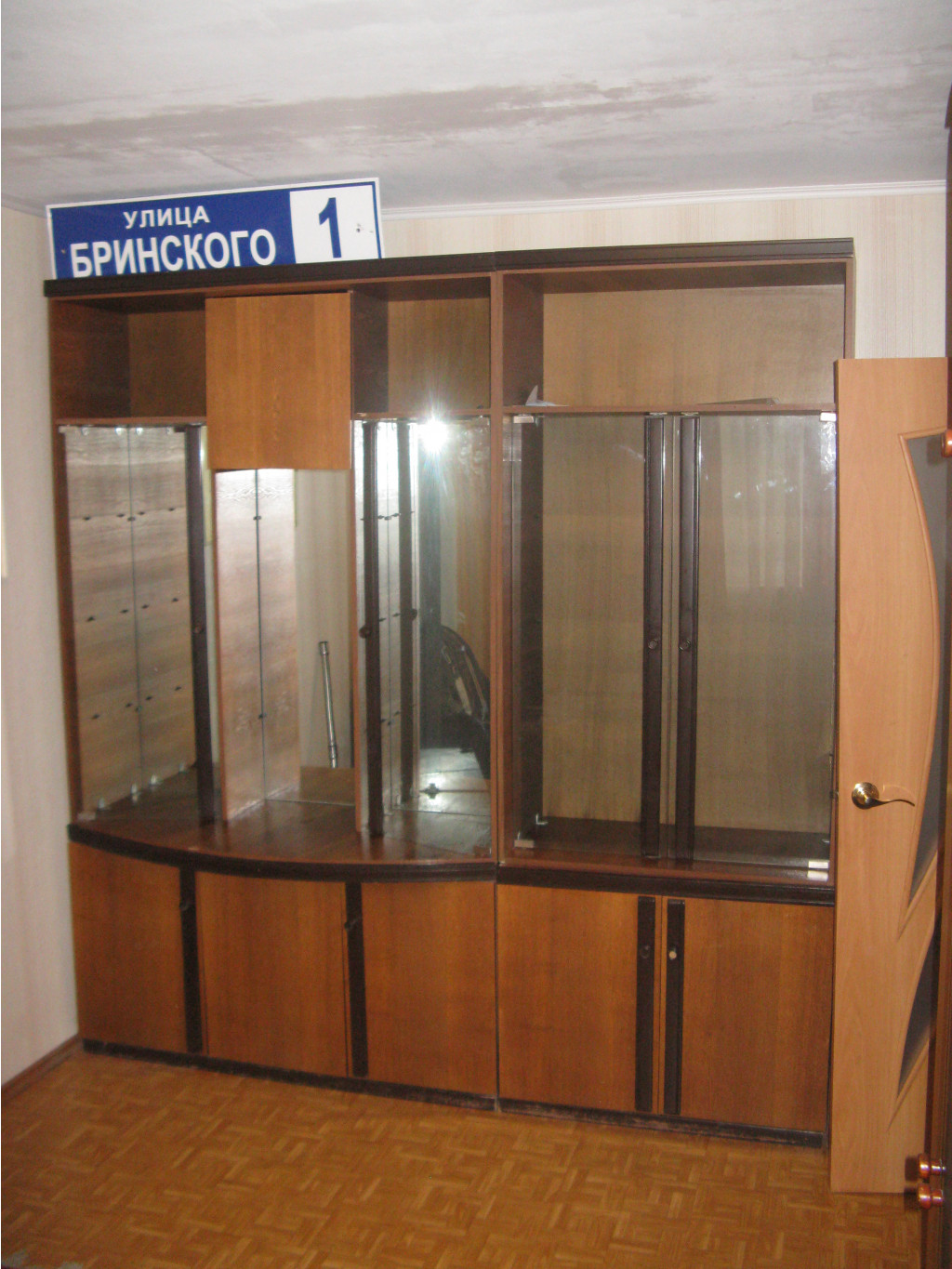 стенка