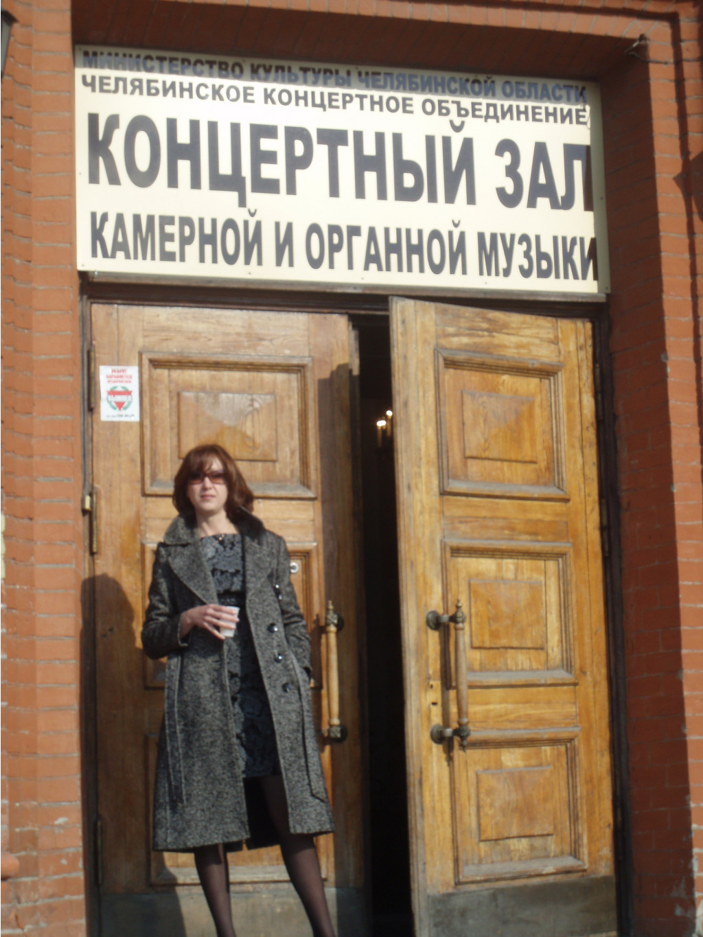 P1012932.JPG