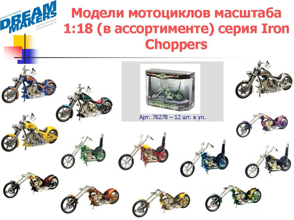 24.08.2010 9:58:44