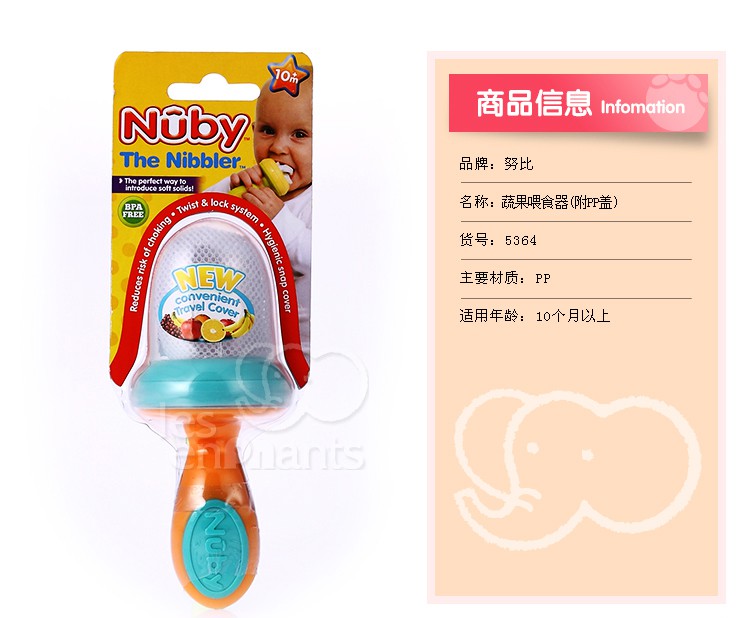 398 Nuby