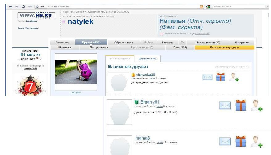 natylek3.JPG