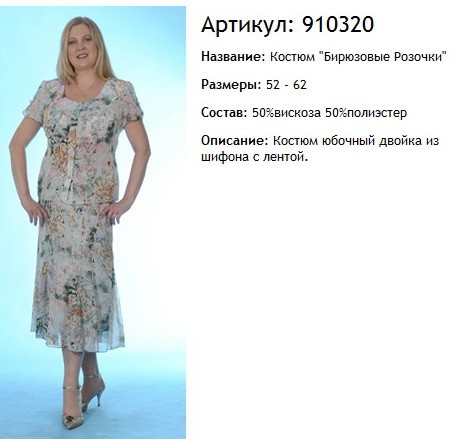 1600р.